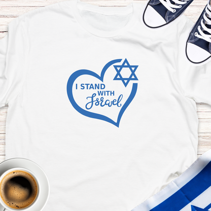 I Stand With Israel Heart T-shirt